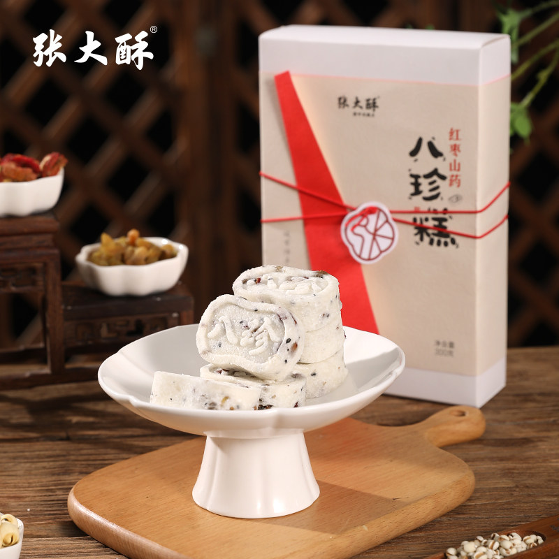 张大酥红枣山药八珍糕中式传统无蔗糖茯苓薏米手工营养糕点小零食