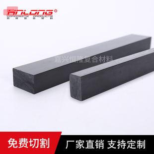 碳纤维方棒20x12 17x12 实心方棒方条 方形碳棒加强杆 碳纤维锤柄