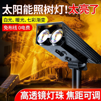 2025新款户外家用庭院灯太阳能花园草地园林装饰led新中式草坪灯