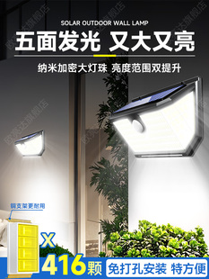 太阳能户外灯2025新型农村家庭庭院门防水人体传感器强光照明墙灯