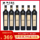 宁夏红酒整箱黑皮诺干红葡萄酒贺兰山东麓御马酒庄国产6支 包邮