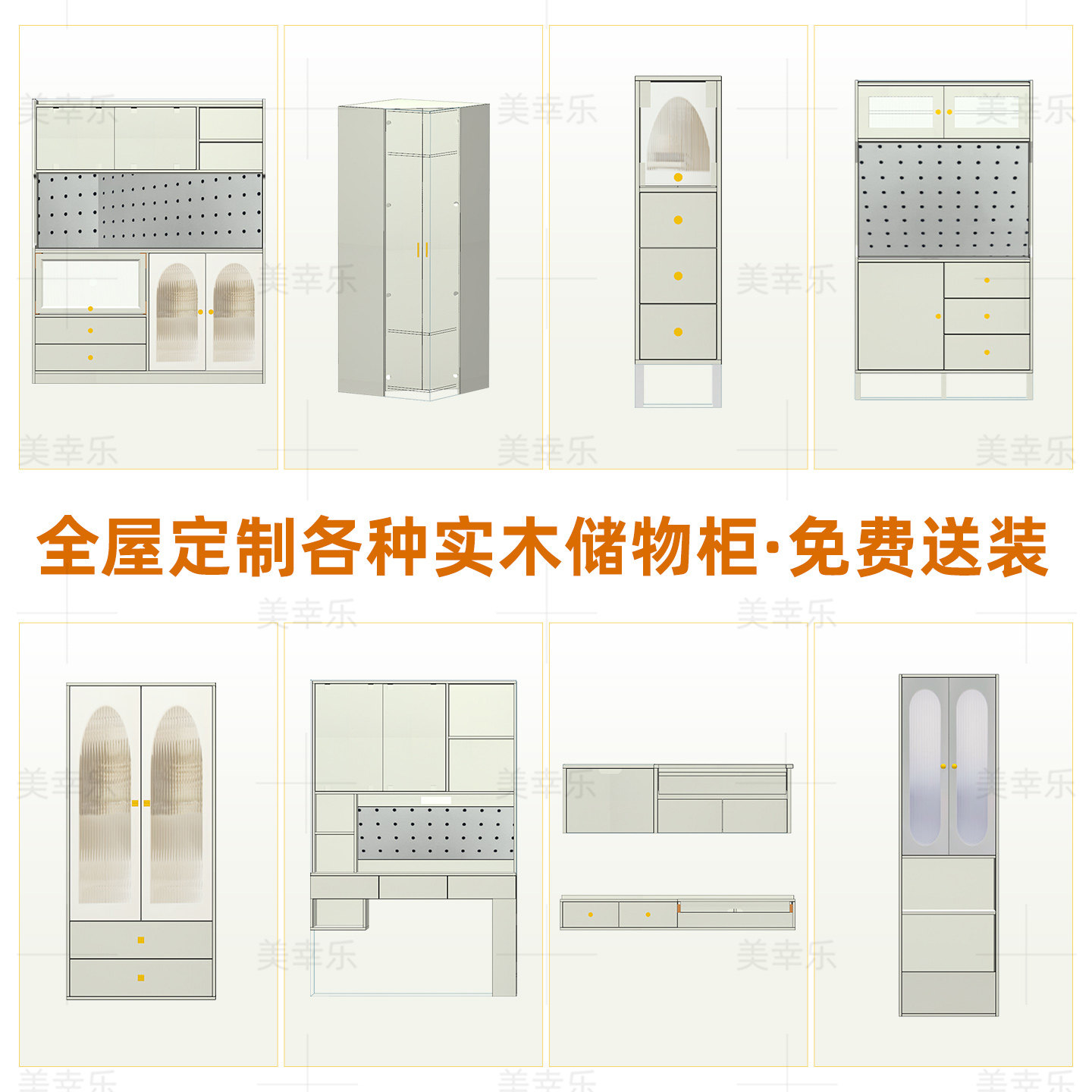 定制柜子餐柜斗柜尺寸定做全实木收纳柜书柜角柜飘窗柜鞋柜衣柜