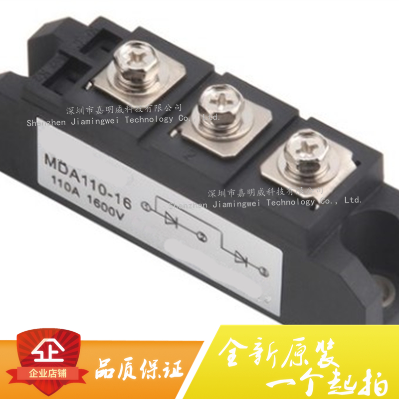 MDA110-11硅整流 二极管模块 100A 1600V 1100V整流管 MDA110-16 家装主材 喷头/喷枪 原图主图