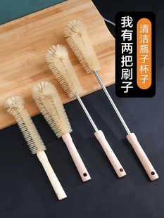 杯刷奶瓶刷洗杯子刷子神器豆浆破壁机专用无死角家用厨房长柄清洁