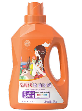 皂时代除菌除螨洗衣液官方正品