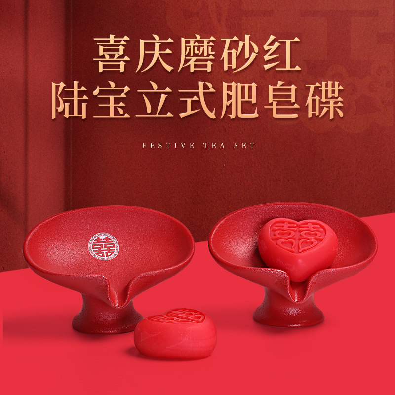 水锦鲤肥皂盒低碳环保图片