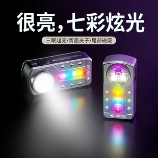 迷你超亮工作灯磁吸手电筒小便携充电户外徒步夜跑安全led夹子灯