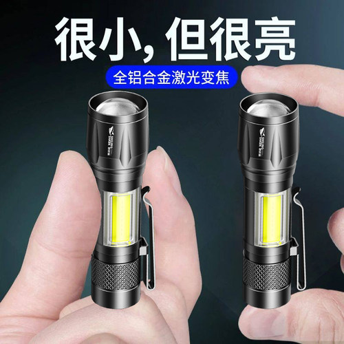 9cm超亮小型钢炮激光手电筒强光