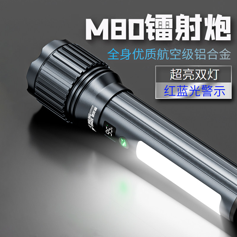 军规级强光手电筒大功率充电式小便携超亮户外远射氙气灯超长续航