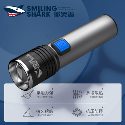 强光手电筒远射大功率超亮户外小型超长续航充电家用便携氙气灯