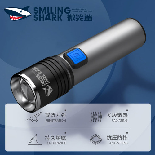 强光大功率超长续航便携氙气灯