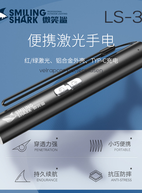 激光手电筒强光远射大功率神器逗猫激光灯售楼部激光笔绿色二合一