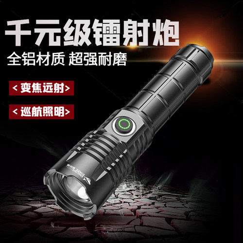 微笑鲨2024新款超亮泛光变焦手电