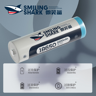微笑鲨18650锂电池大容量可充电3.7V强光手电筒小风扇收音机动力