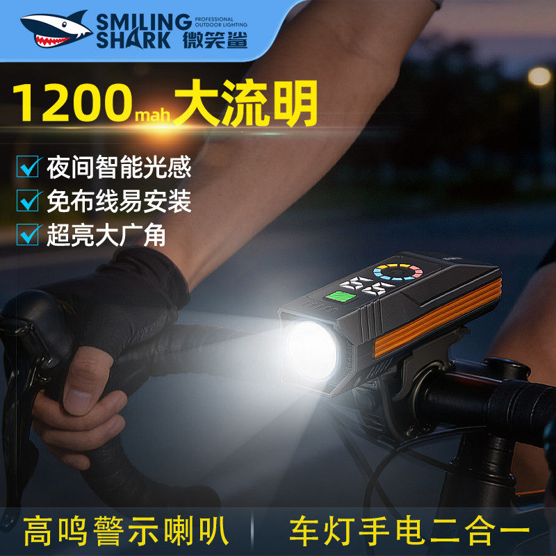 自行车灯前灯夜骑强光超亮车灯防水骑行夜光灯手电筒夜间山地车灯