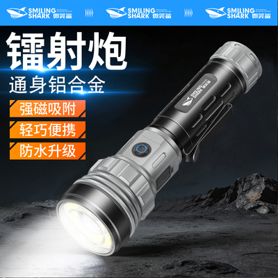 强光手电筒小便携登山夜爬户外防水激光超亮远射大功率充电氙气灯