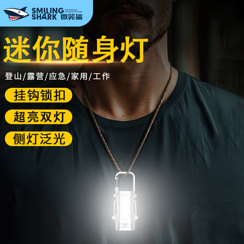 登山夜爬灯户外随身挂脖灯徒步夜跑安全照明超亮迷你led钥匙扣灯