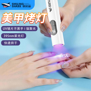 2026新款美甲烤灯uv胶固化紫光手电筒充电美甲店专用一字速干照灯