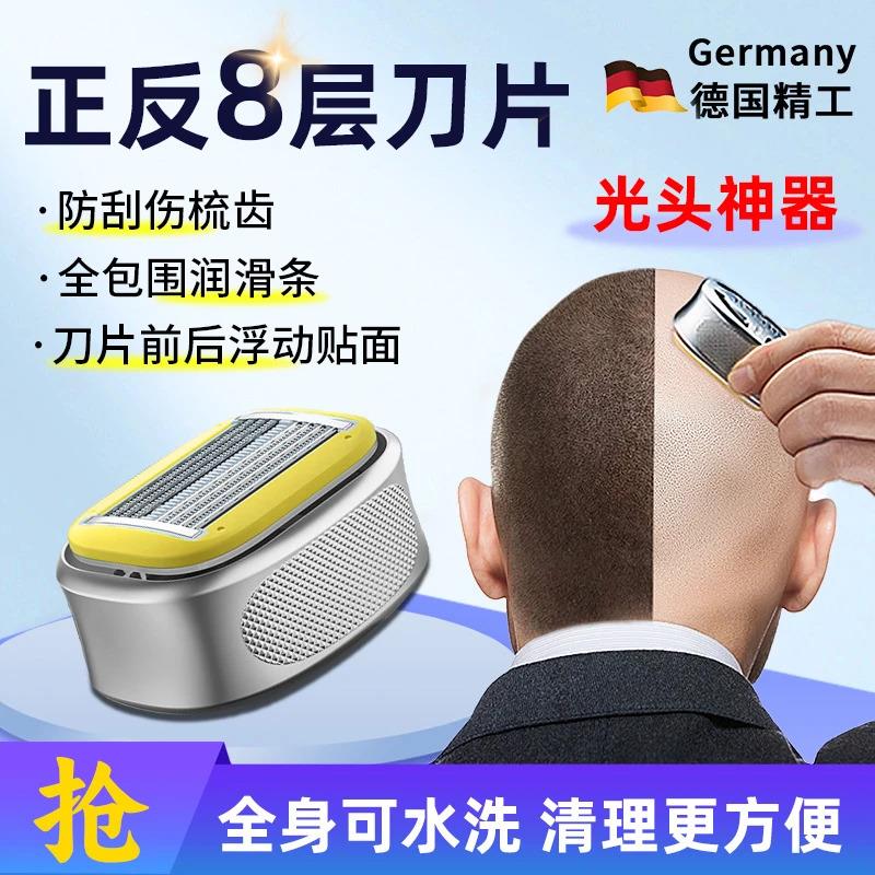 理发器手动光头神器脱毛器刀架原装剃须刀手动通用老式剃毛剃头刀