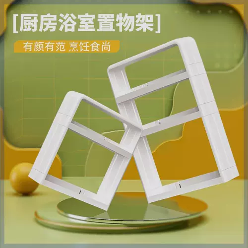 【Кухня для хранения товаров】 настенные стойки для хранения кухня и стойка для хранения ванной комнаты многофункциональное домашнее использование