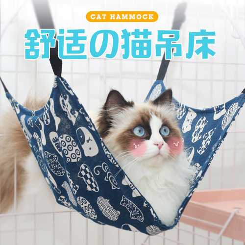 猫笼子专用吊篮挂式猫窝