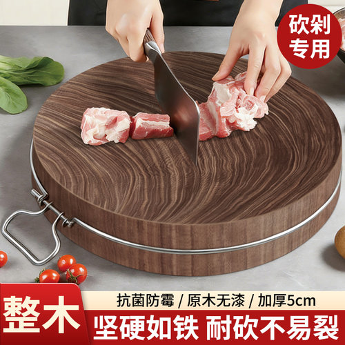 正宗铁木整木加厚抗菌防霉刀砧板