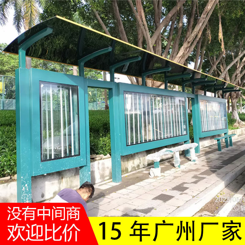 公交站台候车亭广州生产厂家定做不锈钢灯箱广告宣传栏烤漆标识牌