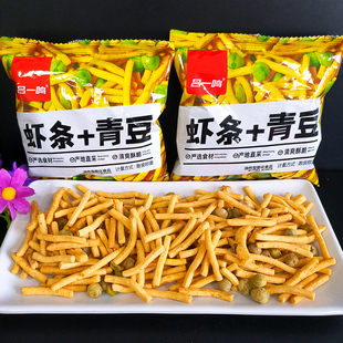 坚果 虾条500g独立小袋称重 果蔬 点心面 青豆 包邮 吕一鸣虾条