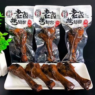 钱家香老卤烤翅根鸭爪卤鸭脖卤味鸭爪真空独立包装鸭肉散装小零食