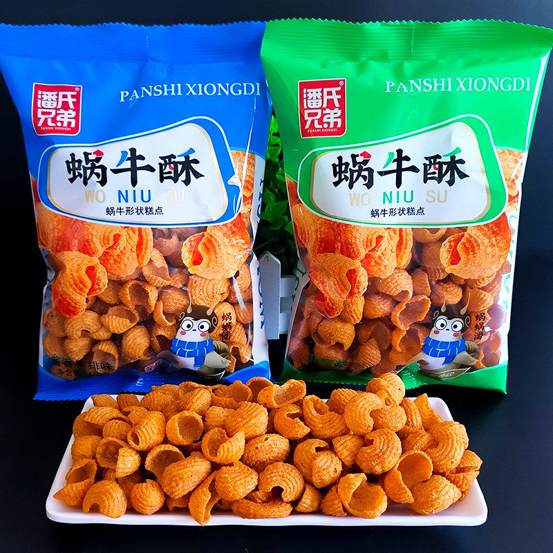 潘氏兄弟猫耳朵蜗牛酥108g五香薄脆大包装办公室膨化零食休闲食品