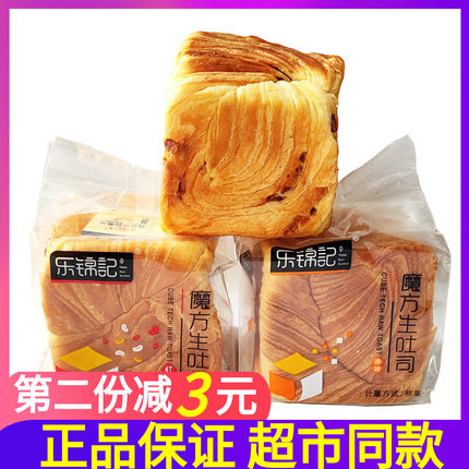 乐锦记魔方生吐司红豆味手撕面包早餐代餐糕点零食品点心