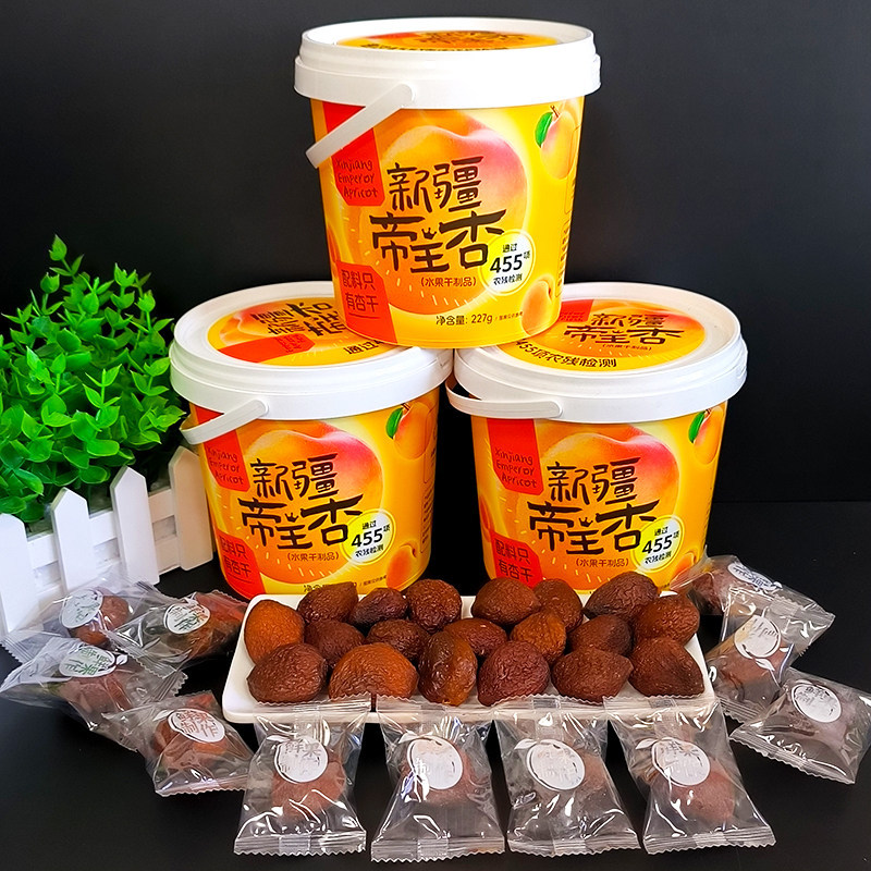 腾飞荣达新疆帝王杏227g桶装有核杏干蜜饯高端休闲零食水果干制品