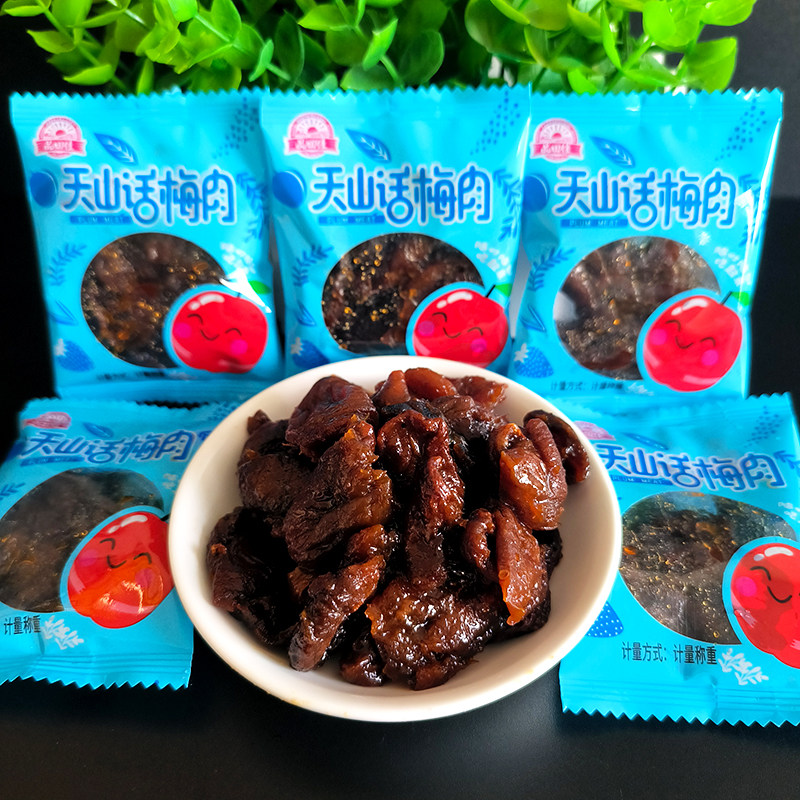 品田佳天山话梅肉带核杏脯杏干甘草梅肉杏肉果脯蜜饯网红小零食