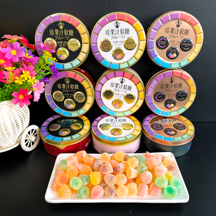 优之唯品珍果汁软糖168g铁盒夹心水果果汁糖果软糖罐装网红小零食
