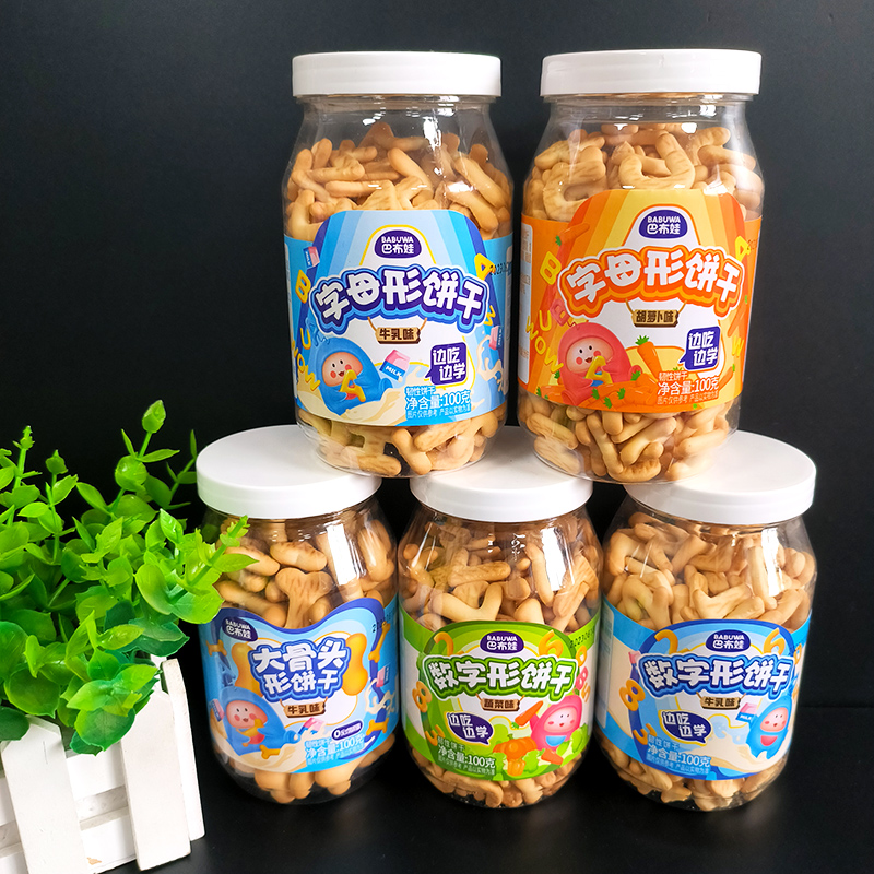 巴布娃100g瓶装数字型饼干蔬菜牛乳味胡萝卜味儿童休闲小零食包邮