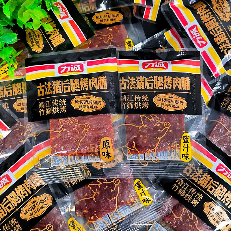 力诚古法猪后腿烤肉脯原味蜜汁味办公室网红休闲解馋零食散装称重