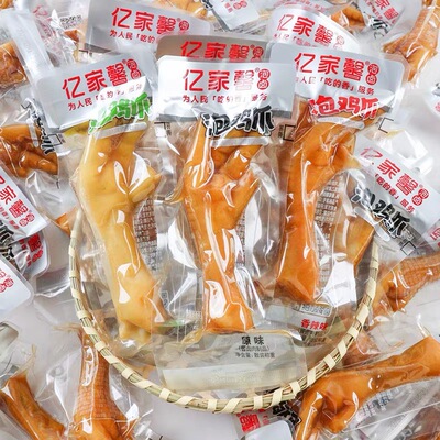 亿家馨泡鸡爪即食香辣脆爽客家特产泡椒卤味休闲办公室小零食