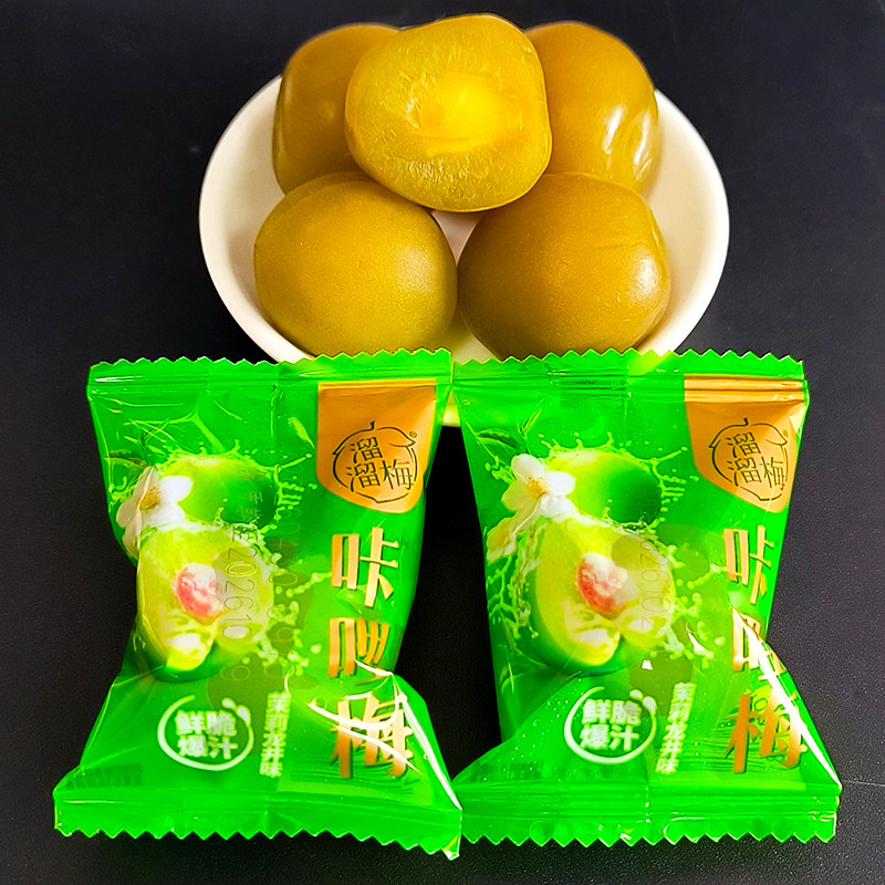 溜溜梅500g青口梅爽口梅
