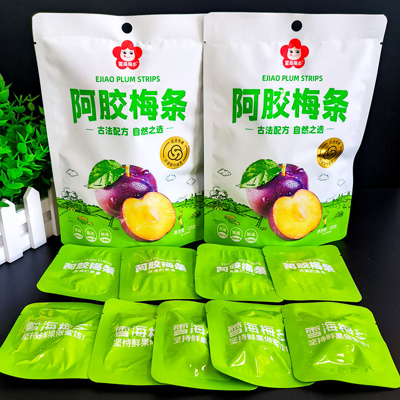 雪海梅乡阿胶梅条125g独立包装即食梅子酸甜蜜饯小袋装休闲小零食