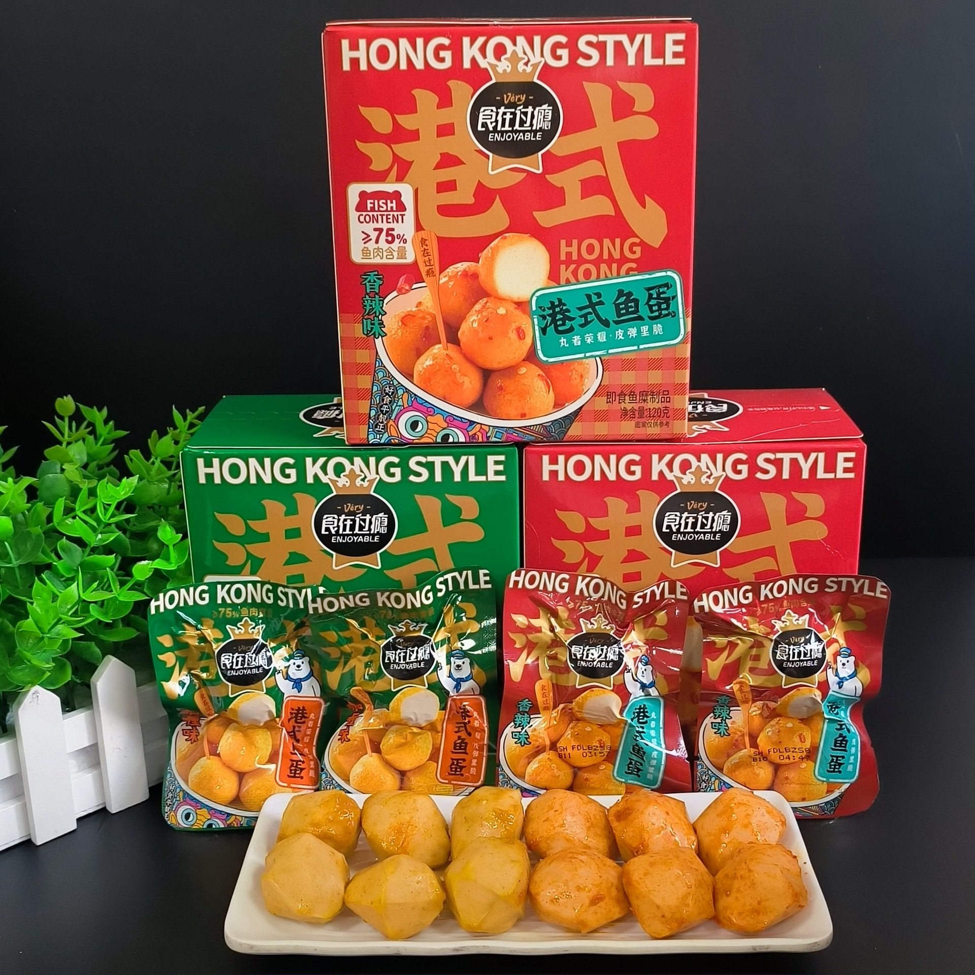 食在过瘾港式鱼蛋咖喱Q弹鱼蛋包装海味整盒小零食香辣味咖喱 解馋