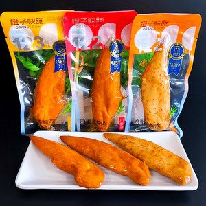 橙子快跑鸡胸肉原型鸡胸肉开袋即食健身代餐低脂食品零食包装散装