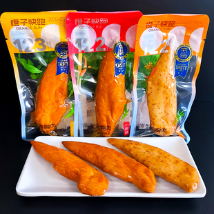 橙子快跑鸡胸肉原型鸡胸肉开袋即食健身代餐低脂食品零食包装散装