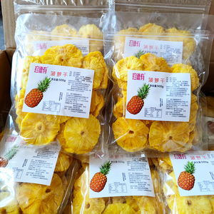 珍德有菠萝干500g芒果干果脯干果网红休闲小零食百香果水果干散装