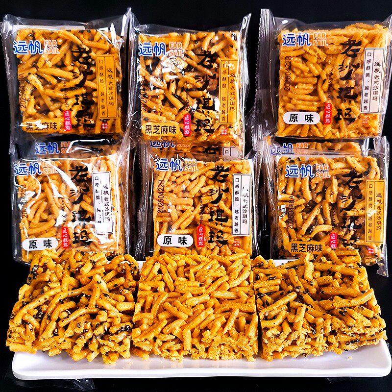 远帆老式沙琪玛硬脆酥萨其马琪玛儿时怀旧传统解馋零食品小吃整箱