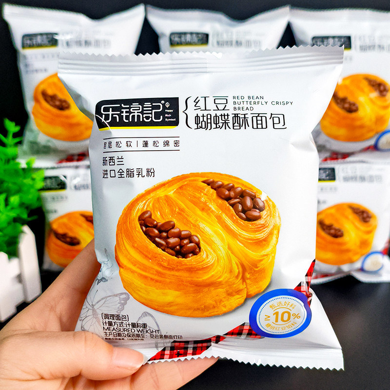 乐锦记红豆蝴蝶酥面包营养健康早餐整箱饱腹休闲零食品蛋糕点代餐