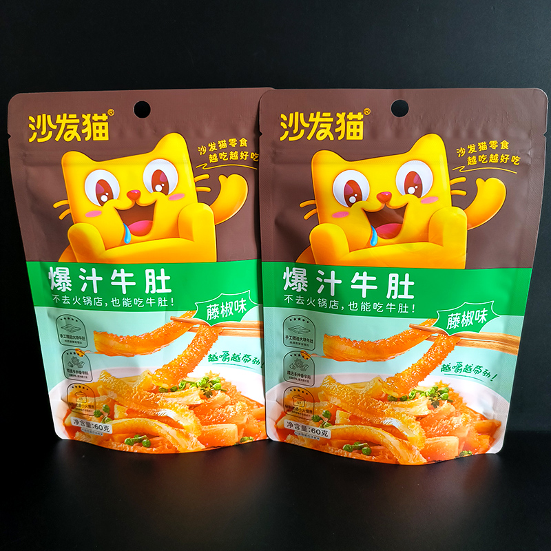 沙发猫爆汁牛肚藤椒味60g*1袋包邮 即食晚会卤味休闲零食小吃熟食