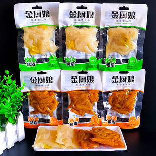 金厨娘泡卤猪皮28g泡椒多味卤味酸辣水晶肉皮办公室休闲小包 零食