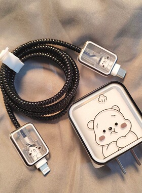 适用苹果iphone15充电线20W快充保护套14promax手机数据线保护壳