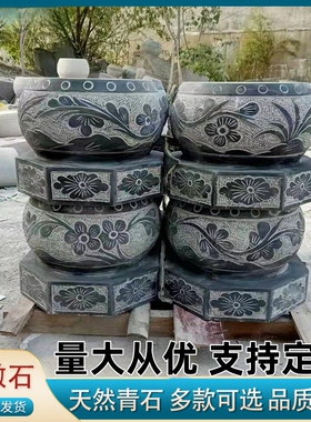 青石柱墩底座石柱础石墩子柱皮圆墩柱脚石雕柱顶石庭院垫基石空心