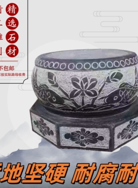石头墩庭院花岗岩石墩子石雕柱墩石底座空心柱子石墩青石石头墩子